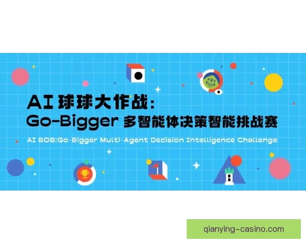 世界杯买球平台全面解析 优选平台助力投注决策 提升竞猜体验
